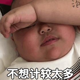 兒童拔牙價格，多元因素詳解