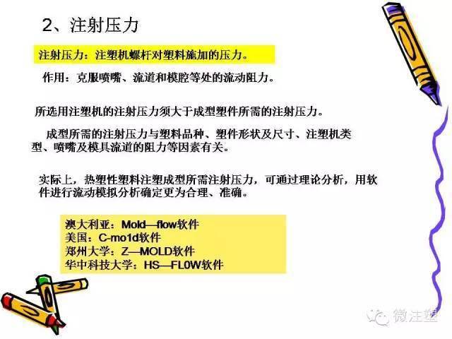 科技重塑未來(lái)，尋找注塑精英，注塑師傅火熱招聘中！