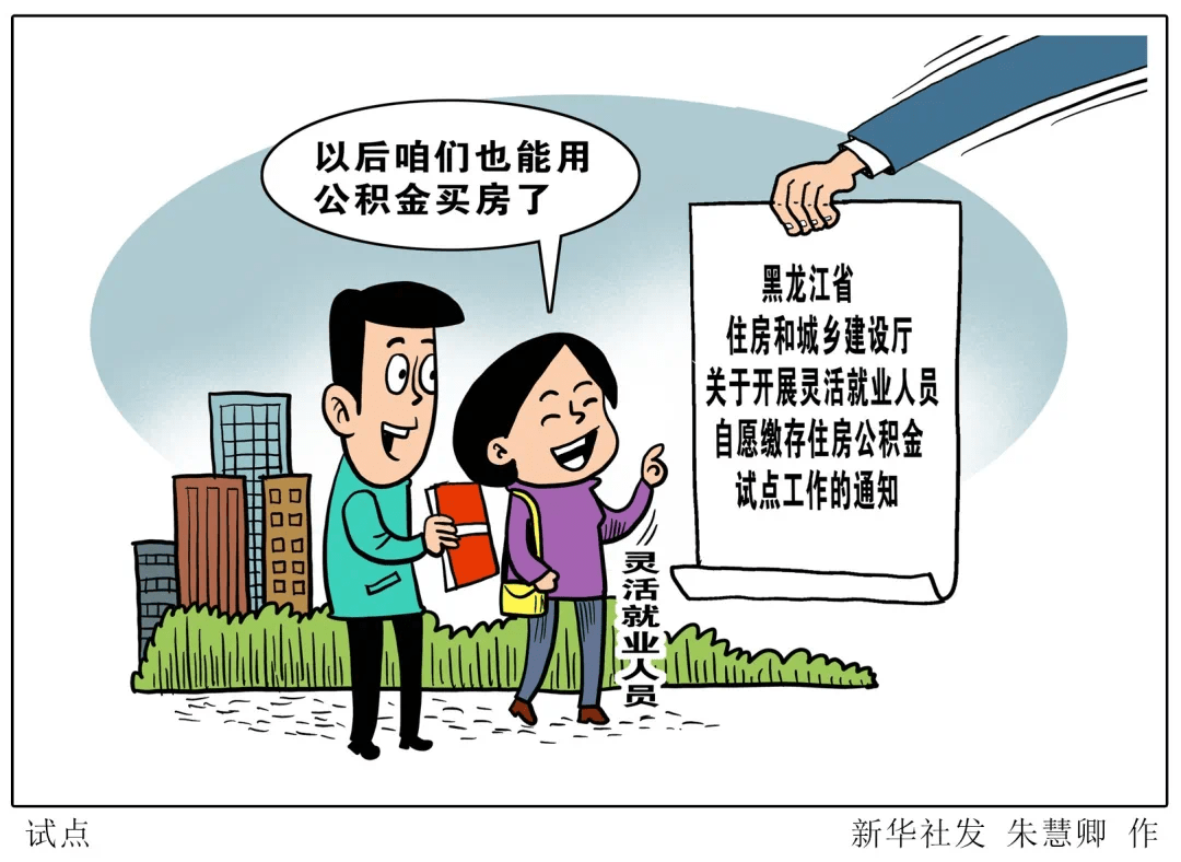 云南購房政策調(diào)整,云南購房政策調(diào)整，解讀最新動(dòng)向與影響