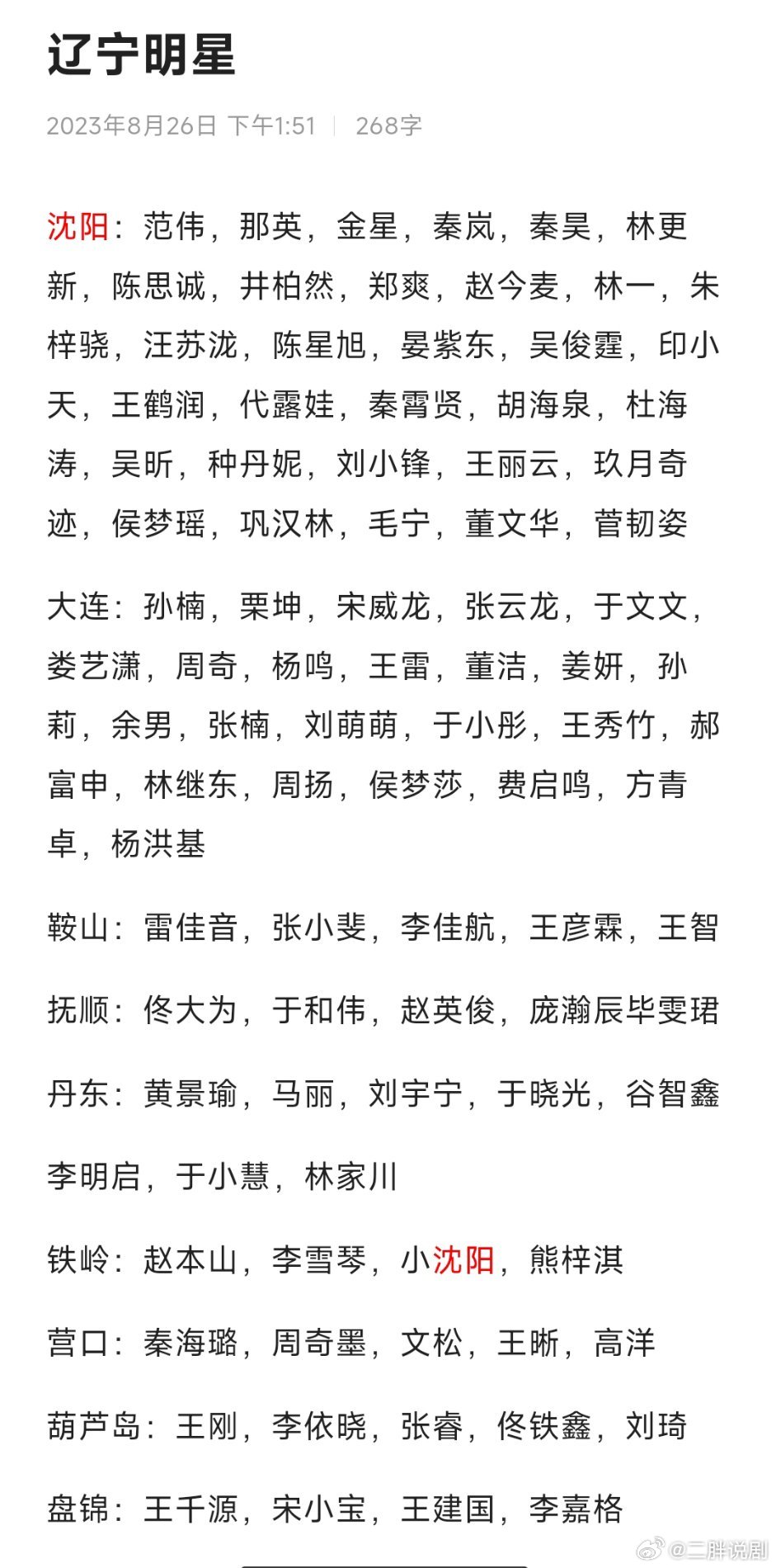 機(jī)械零部件 第185頁