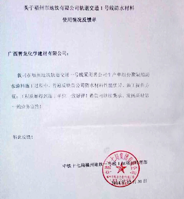 中鐵十七局最新中標(biāo)項目揭秘，巨擘之姿，時代引領(lǐng)者的自信與成就