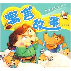 馬云的新寓言故事，夢想與智慧的種子在心中生根發(fā)芽
