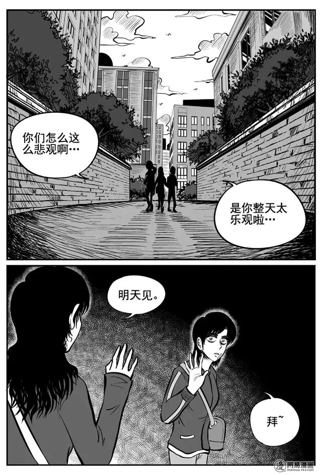抑郁動漫頭像黑暗,黑暗中的光芒，抑郁動漫頭像背后的勵志故事