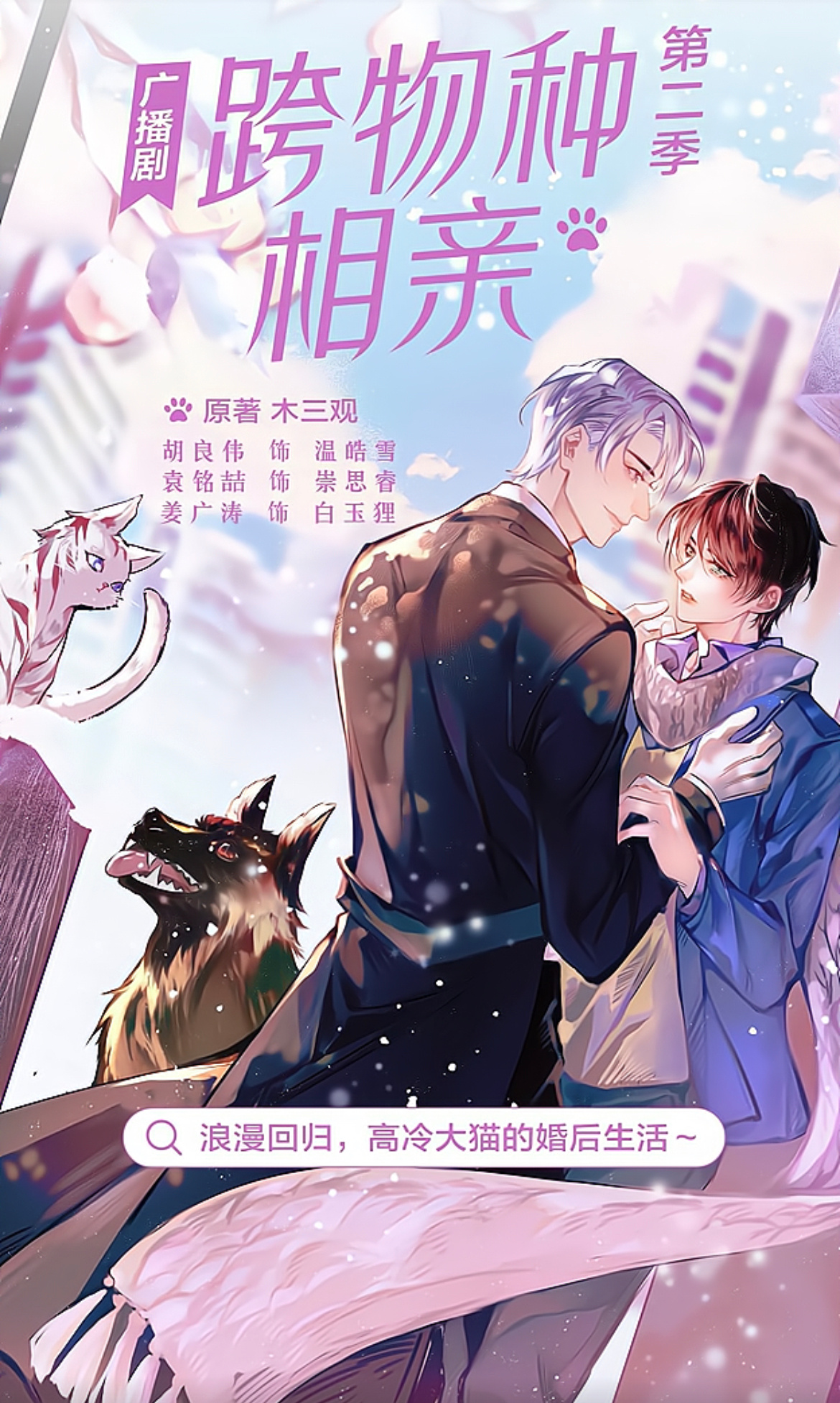 擁抱自然，尋找內(nèi)心的寧靜之旅，受受相親GL最新章節(jié)分享
