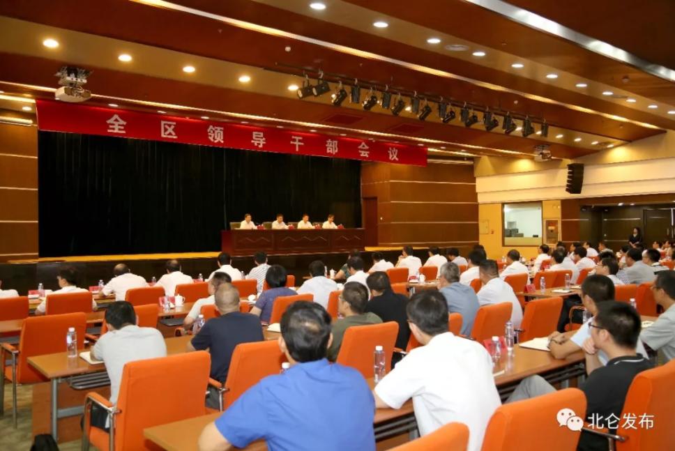 梁群新任領(lǐng)導(dǎo)，風(fēng)采與戰(zhàn)略展望