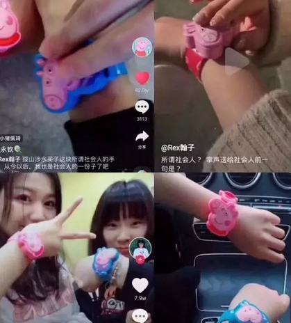機械零部件 第38頁