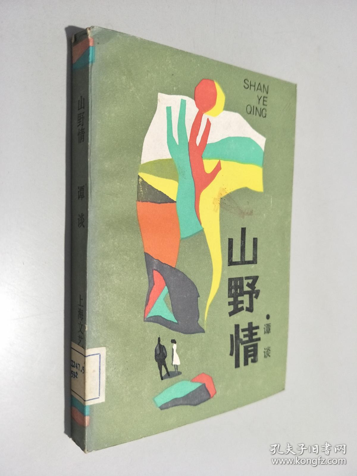 五金沖壓件生產銷售 第33頁