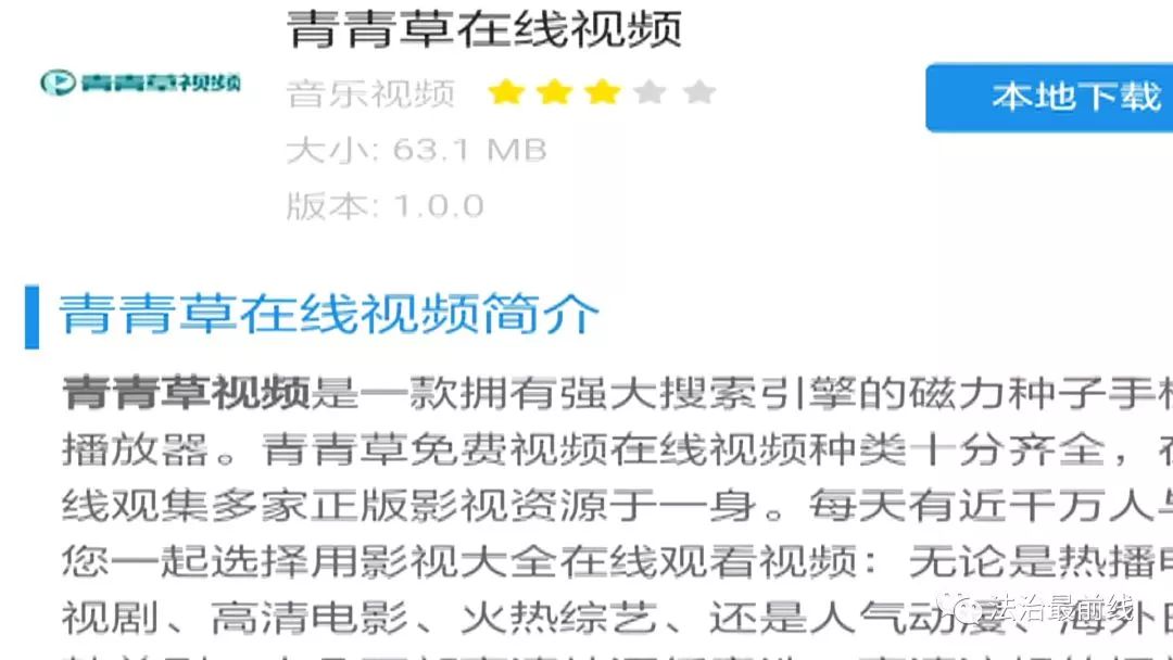 最新青青草視頻，心靈與自然的奇妙之旅