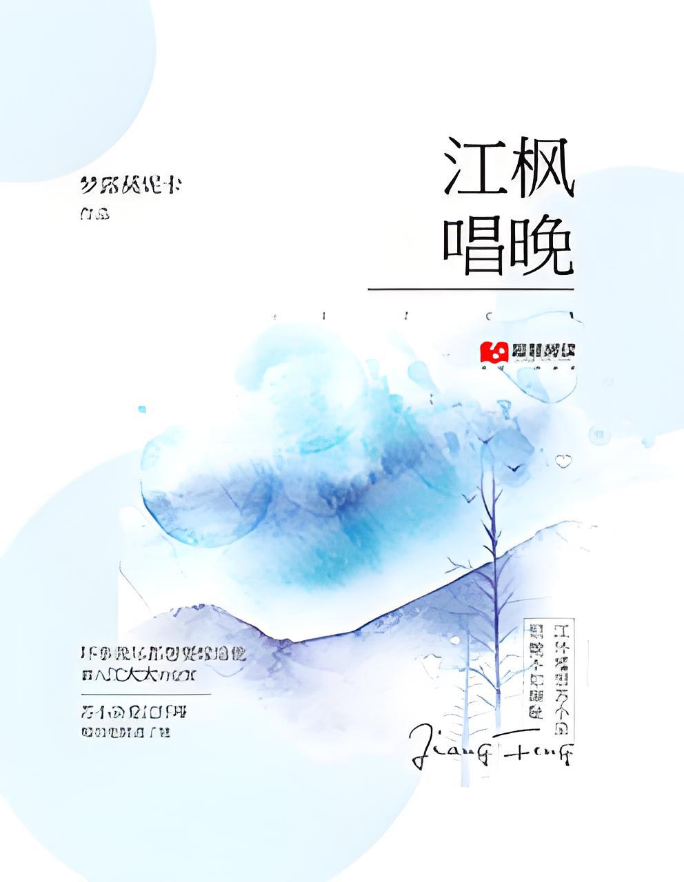 喬羽惜江楓最新章節(jié)獲取攻略，初學(xué)者與進(jìn)階用戶(hù)通用指南