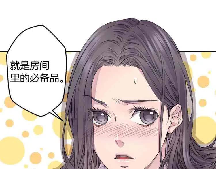 冤家路窄BT璃然最新，不期而遇的溫馨日常