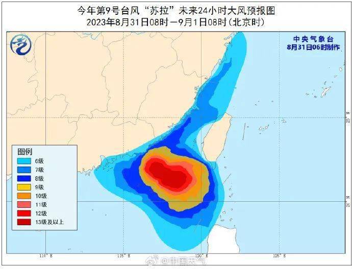910臺風(fēng)最新動態(tài)，隨風(fēng)起舞的自然探索之旅