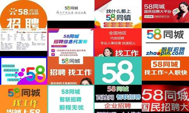 長治市最新招聘資訊，58同城人才匯聚繁榮地