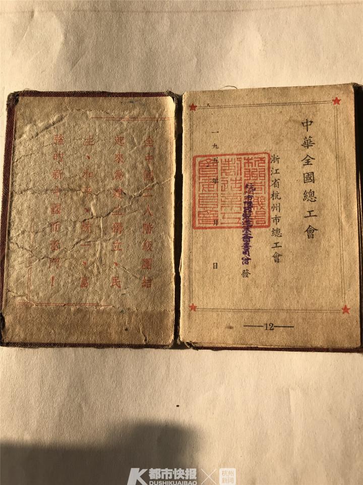 杭州學(xué)徒工最新招聘信息概覽，最新招聘職位及要求全解析