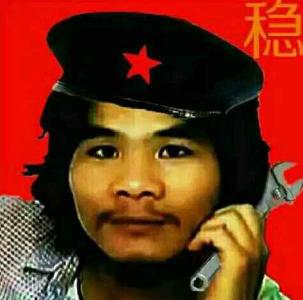 竊格瓦拉最新表情圖，時(shí)代符號(hào)與文化印記的交融展現(xiàn)