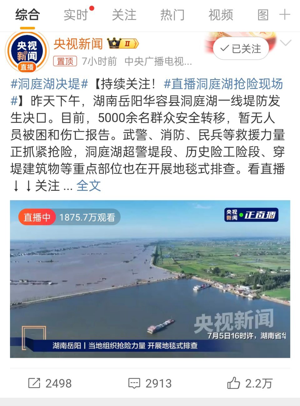洞庭湖采砂最新情況深度論述，揭示現(xiàn)狀與挑戰(zhàn)