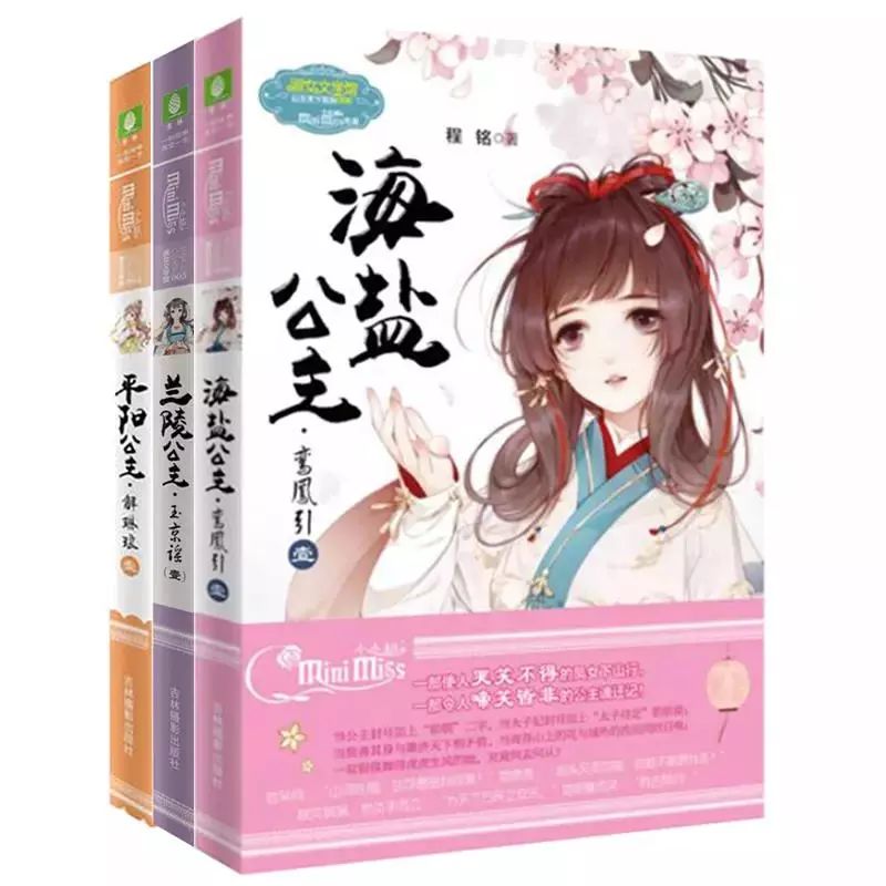 楚昭陽顧念最新書籍分享，小巷中的秘密讀書勝地 69書吧最新資訊速遞。