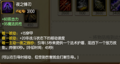 中單天賦S7最新通用攻略，掌握核心要素，引領(lǐng)游戲戰(zhàn)場(chǎng)變革