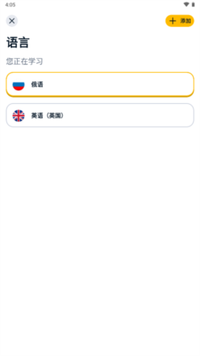 憶術(shù)家官方下載最新版，高效記憶工具必備指南