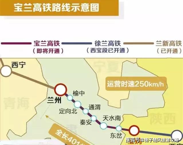 寶寶蘭高鐵最新動(dòng)態(tài)，愛與陪伴的旅程啟程在即