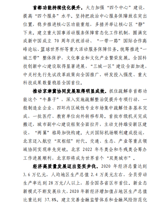 揭秘杜家亳最新動(dòng)態(tài)，2025年最新消息一覽
