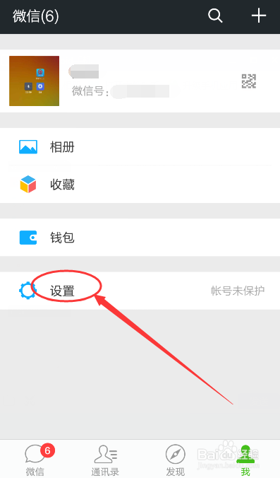 微信最新版動(dòng)態(tài)揭秘，最新更新版本及動(dòng)態(tài)信息！