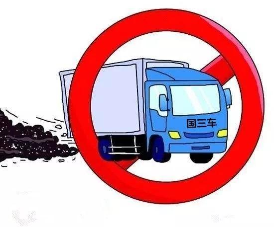 國三車最新政策出臺(tái)，變化帶來自信與成就感，行業(yè)新篇章開啟