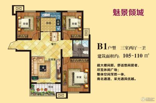 鹽城風(fēng)鳴緹香最新房價，夢想家園的華麗交響，房價信息一覽無余！