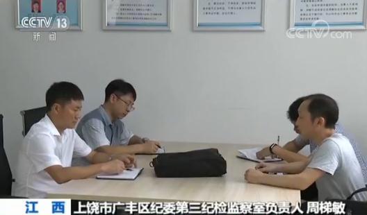 最新上饒市紀檢委名單及獲取步驟指南，初學者與進階用戶必讀