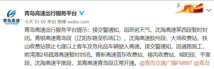 黃島貼吧新聞熱點(diǎn)，學(xué)習(xí)變革浪潮與夢想啟航地最新消息