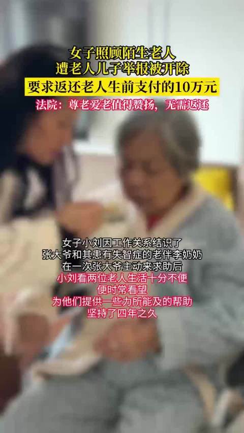 關(guān)注老年介護(hù)，最新老人禁斷介護(hù)動(dòng)態(tài)與需求解讀