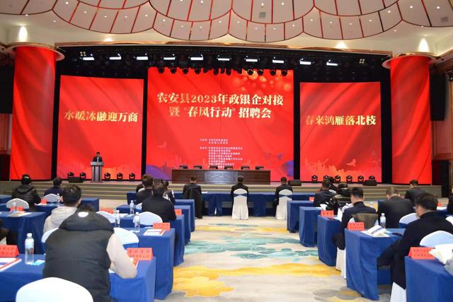 農(nóng)安縣最新招工信息匯總，深度分析與個(gè)人視角