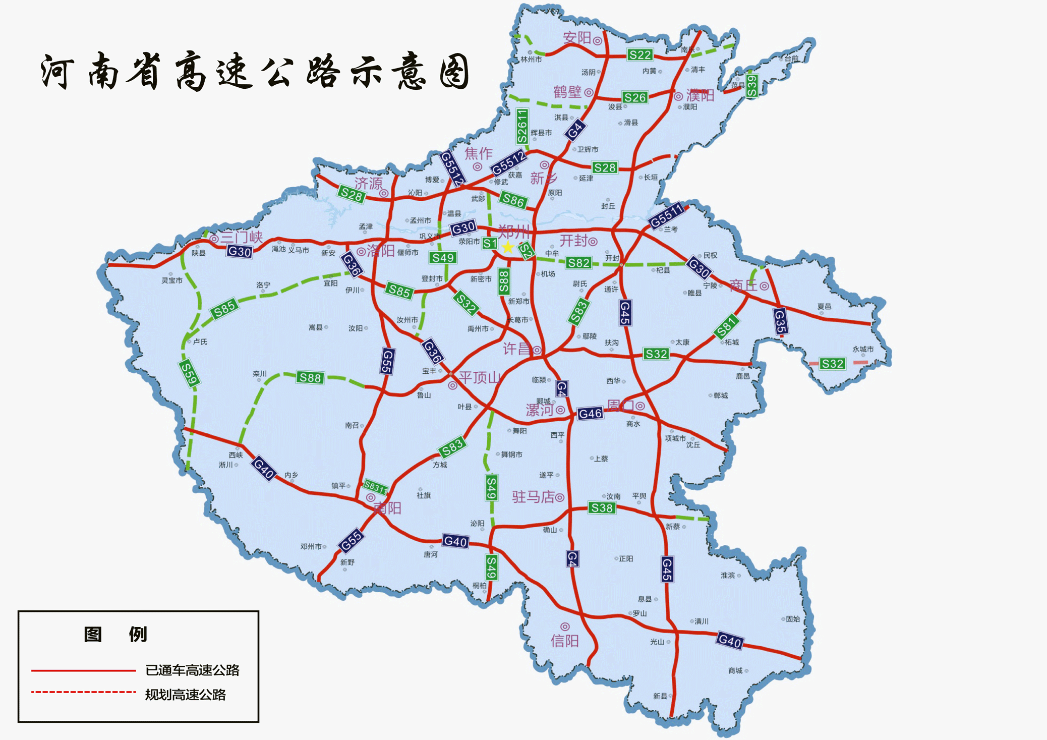 河南周南高速建設(shè)進(jìn)展查詢與關(guān)注指南，最新消息匯總