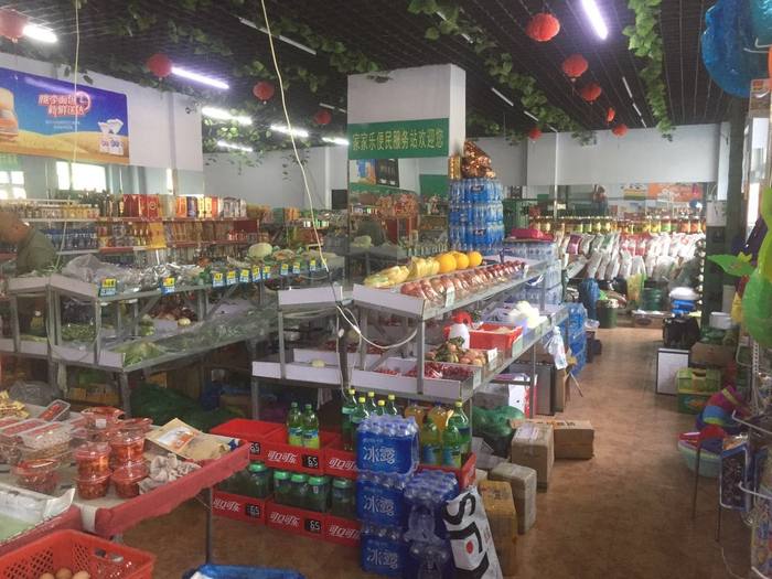 遼源超市出兌最新動態(tài)，變化中的機(jī)遇與自我超越的歷程