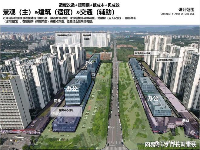 重慶大學(xué)城最新新聞匯總，一網(wǎng)打盡！