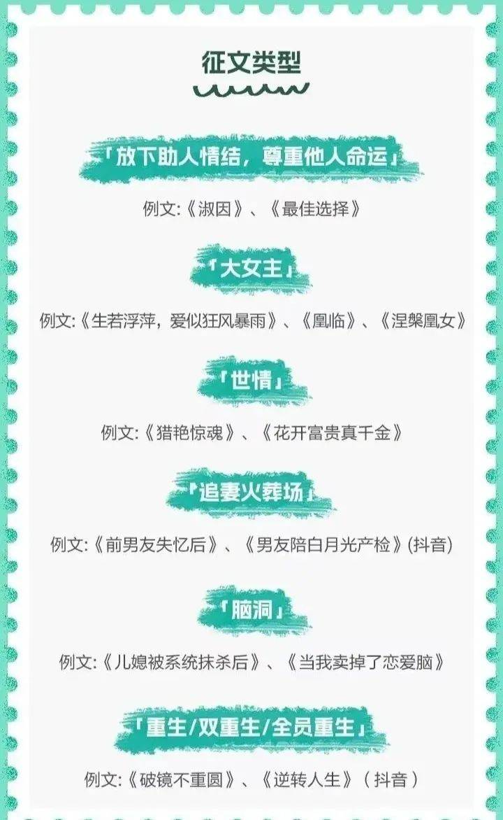 職場情感糾葛與人性的探索，短篇辦公室辣文合集最新