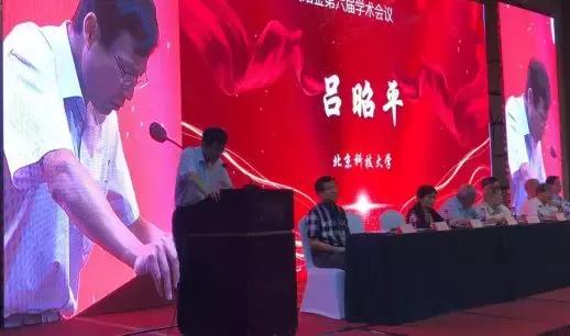 北京科技大學(xué)最新新聞，小巷深處的獨(dú)特風(fēng)味探索揭秘