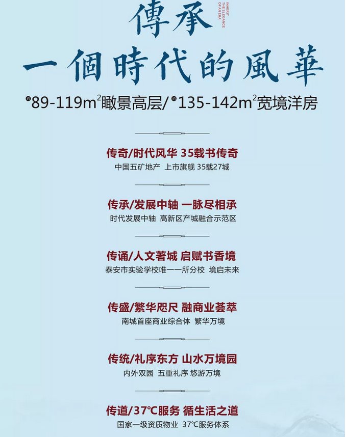 泰安和園三期最新動態(tài)揭秘，巷弄深處的驚喜小店