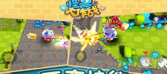 怪獸大作戰(zhàn)最新版下載，時(shí)代的矚目之選